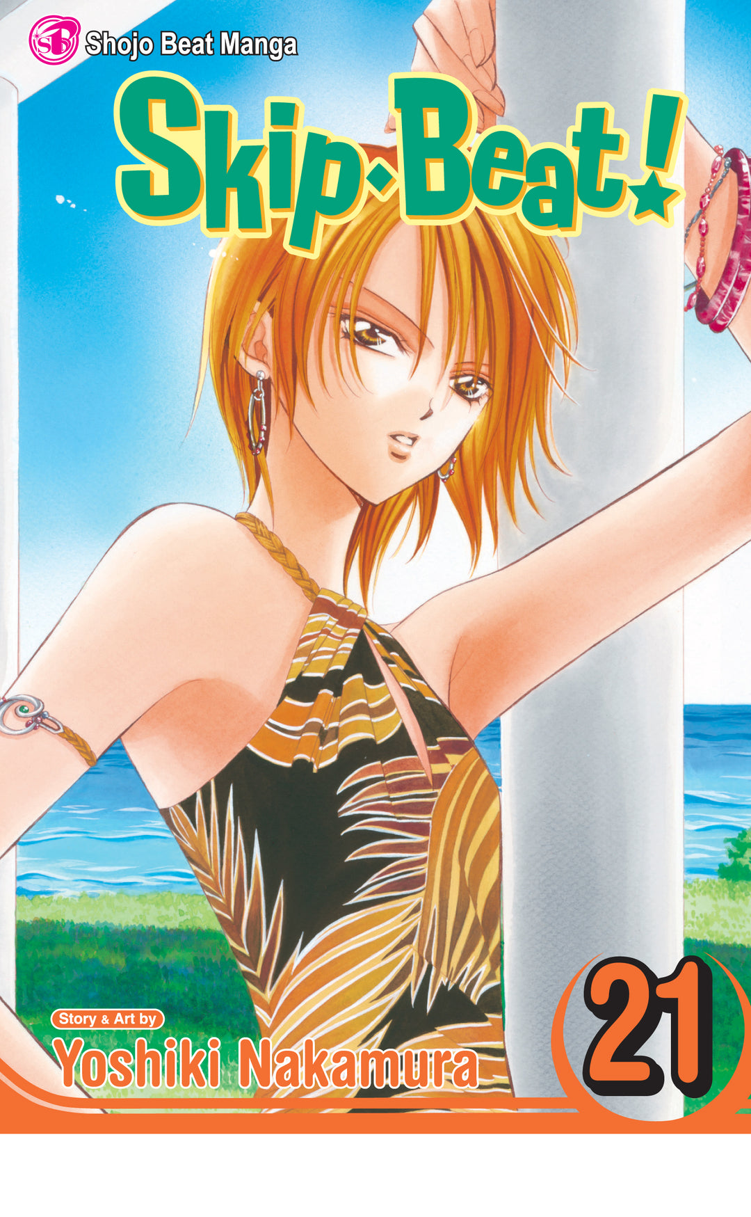 Skip Beat!, Vol. 21 - Manga Mate