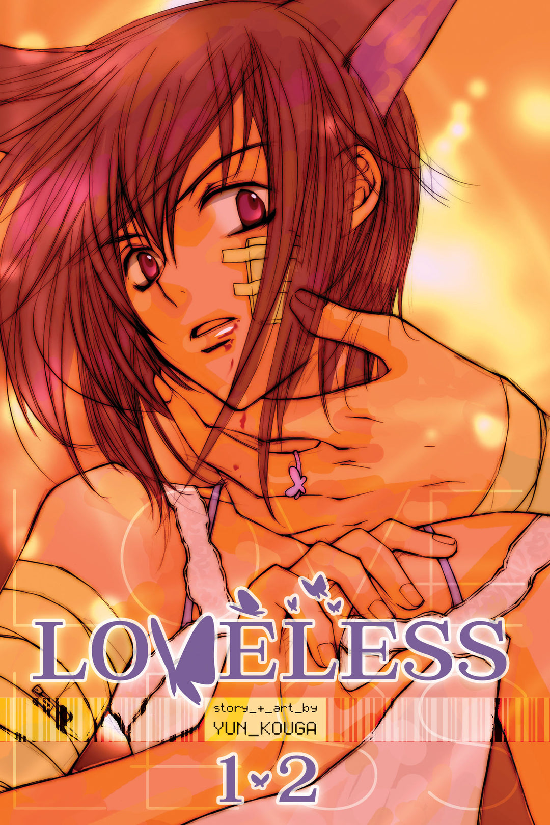 Loveless (2-in-1), Vol. 01 - Manga Mate