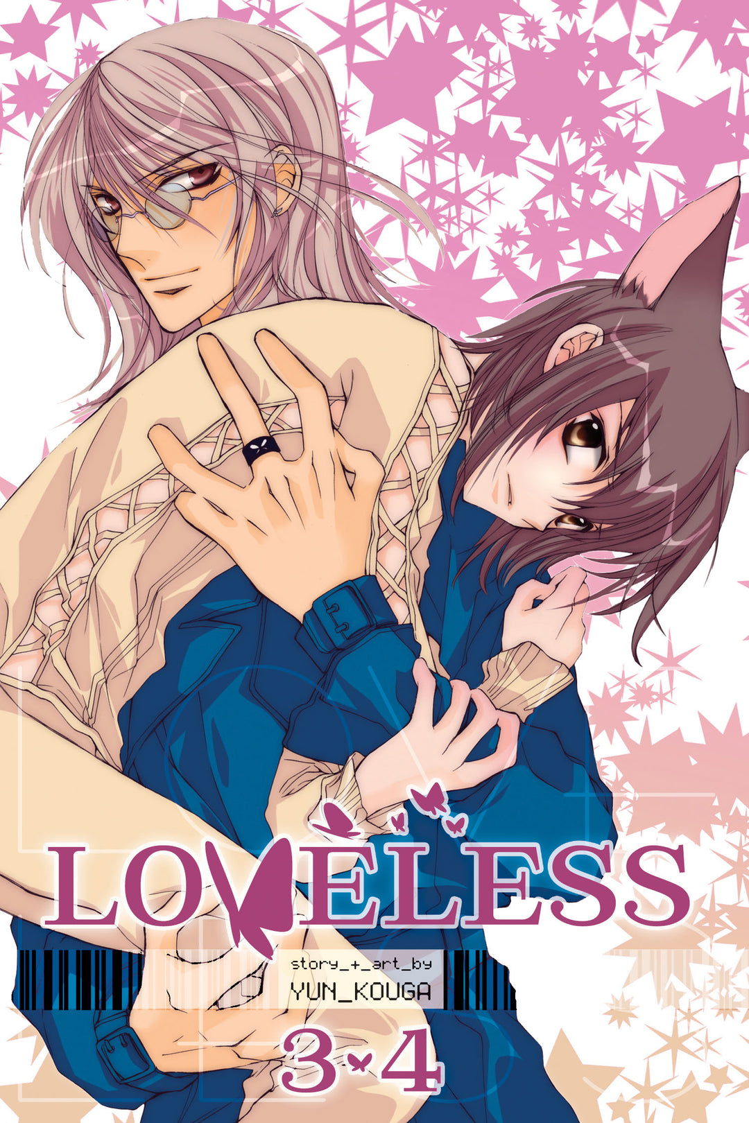 Loveless (2-in-1), Vol. 02 - Manga Mate