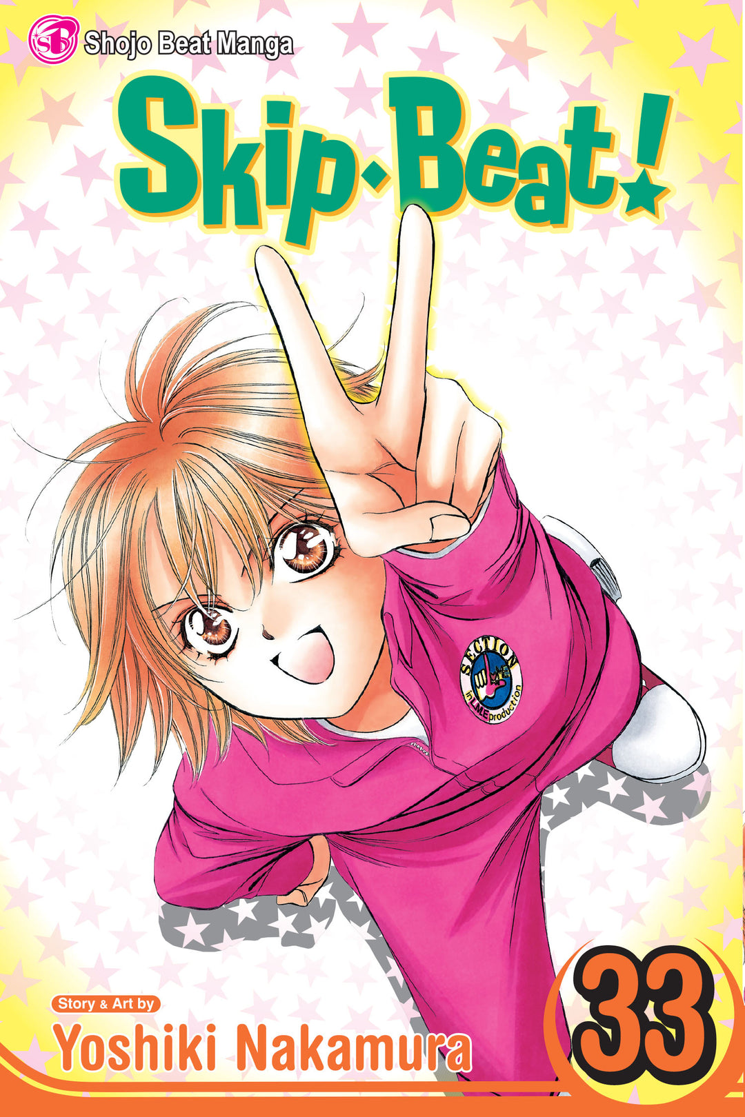 Skip Beat!, Vol. 33 - Manga Mate