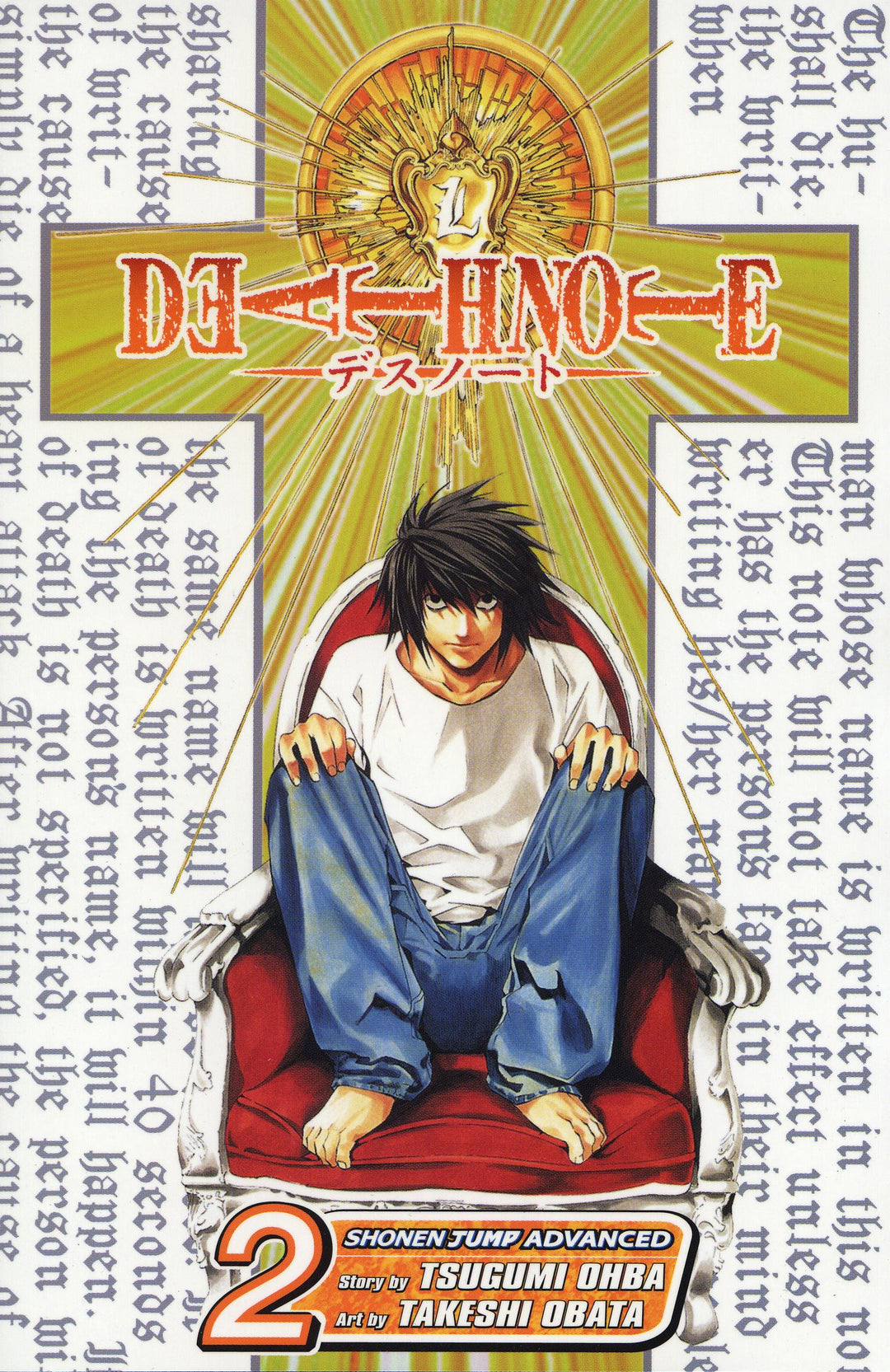 Death Note, Vol. 02 - Manga Mate