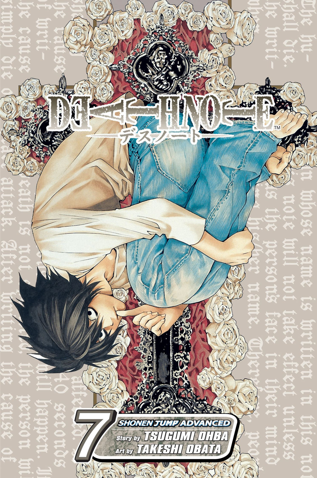 Death Note, Vol. 07 - Manga Mate