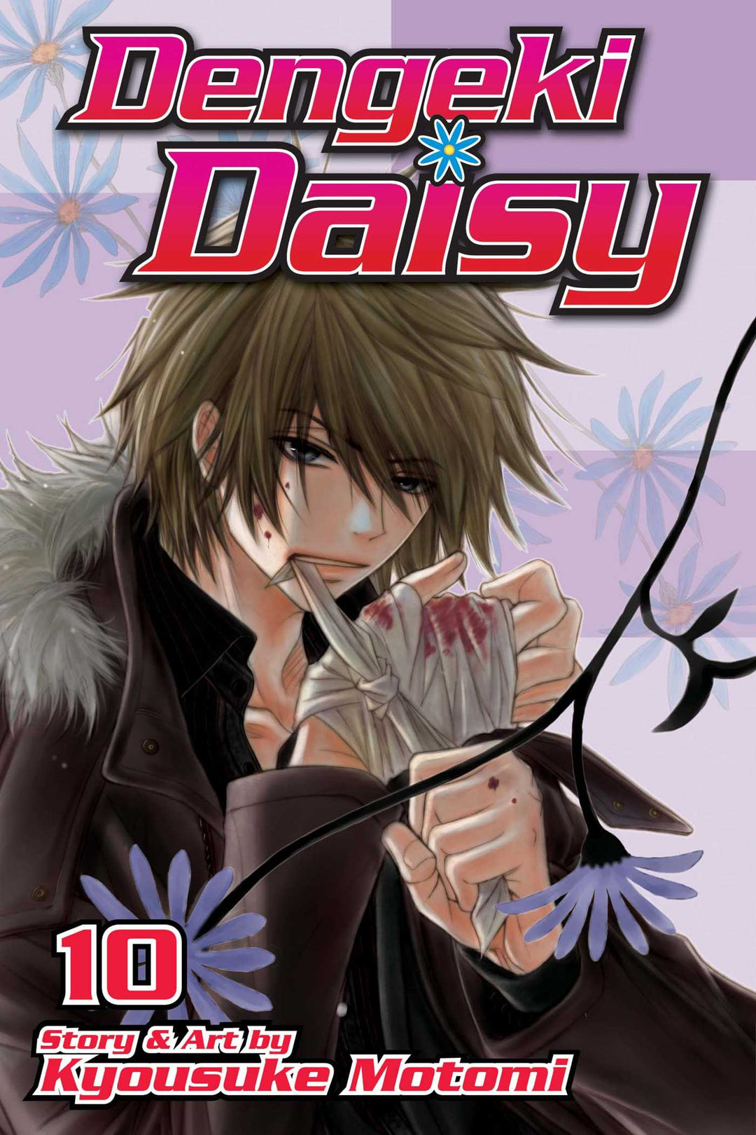 Dengeki Daisy , Vol. 10 - Manga Mate