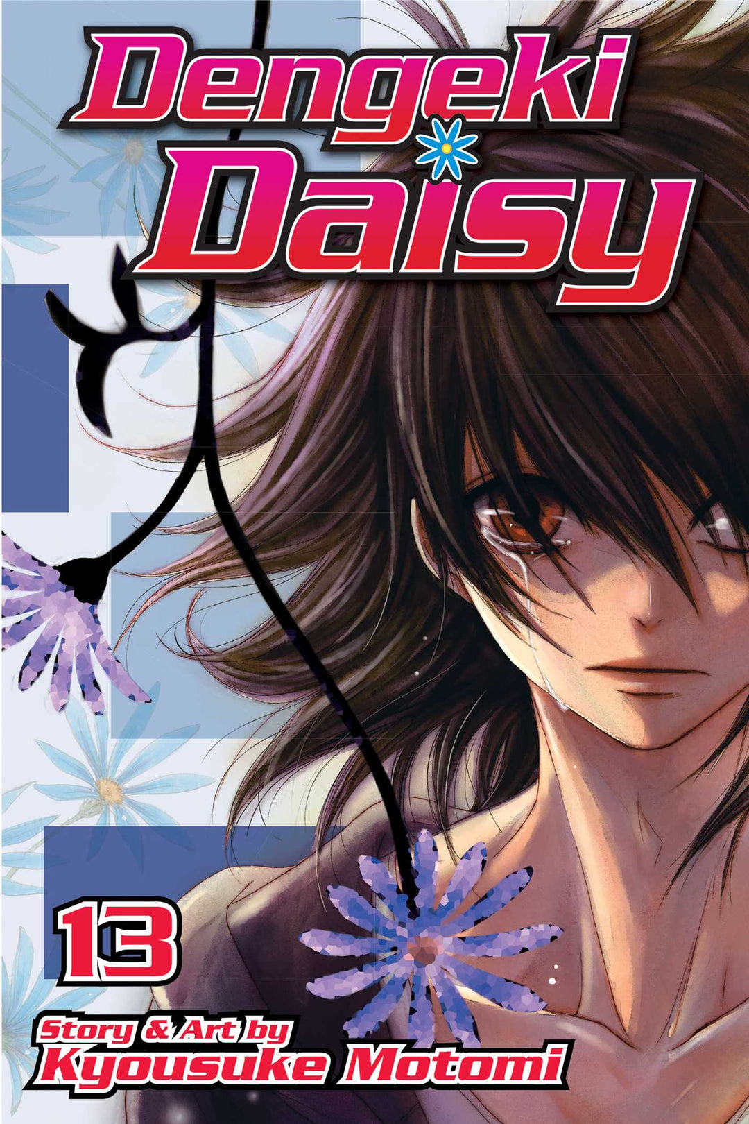 Dengeki Daisy , Vol. 13 - Manga Mate