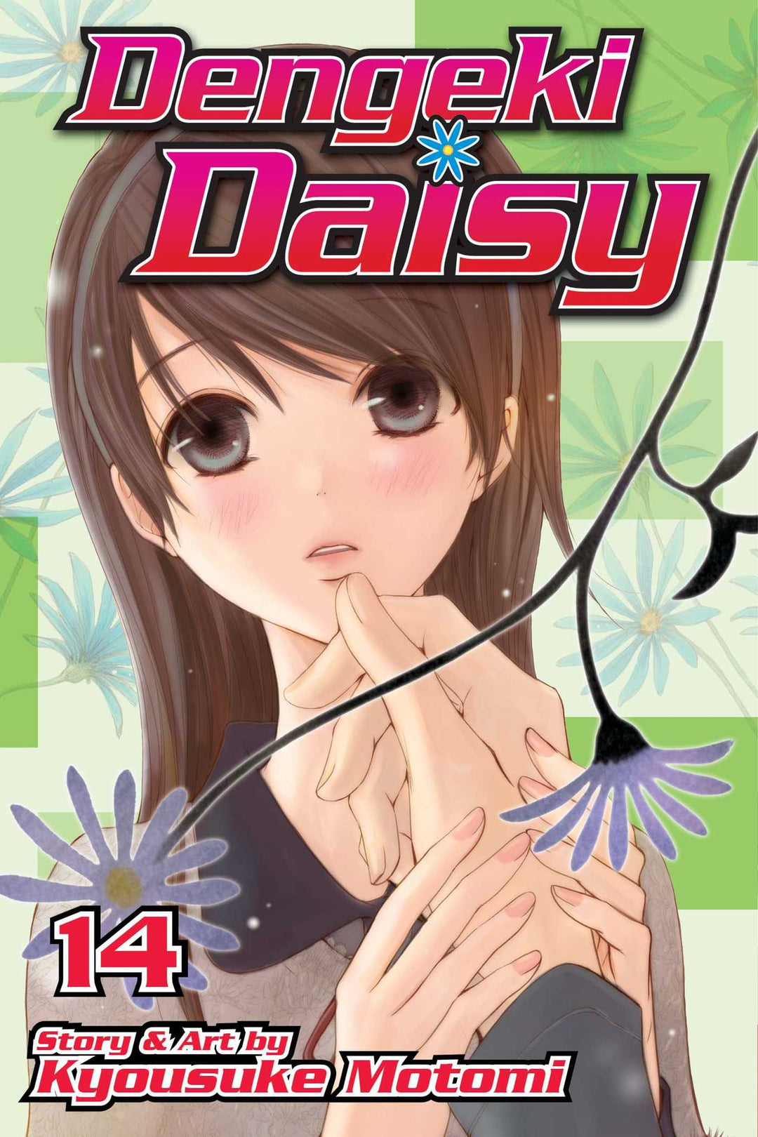 Dengeki Daisy , Vol. 14 - Manga Mate