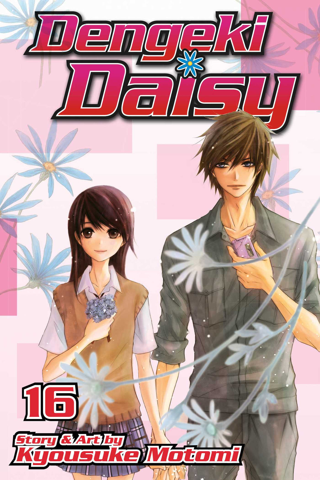 Dengeki Daisy , Vol. 16 - Manga Mate