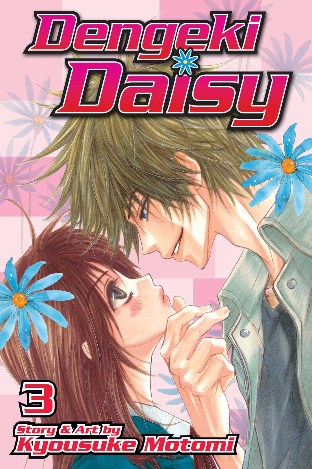 Dengeki Daisy , Vol. 03 - Manga Mate