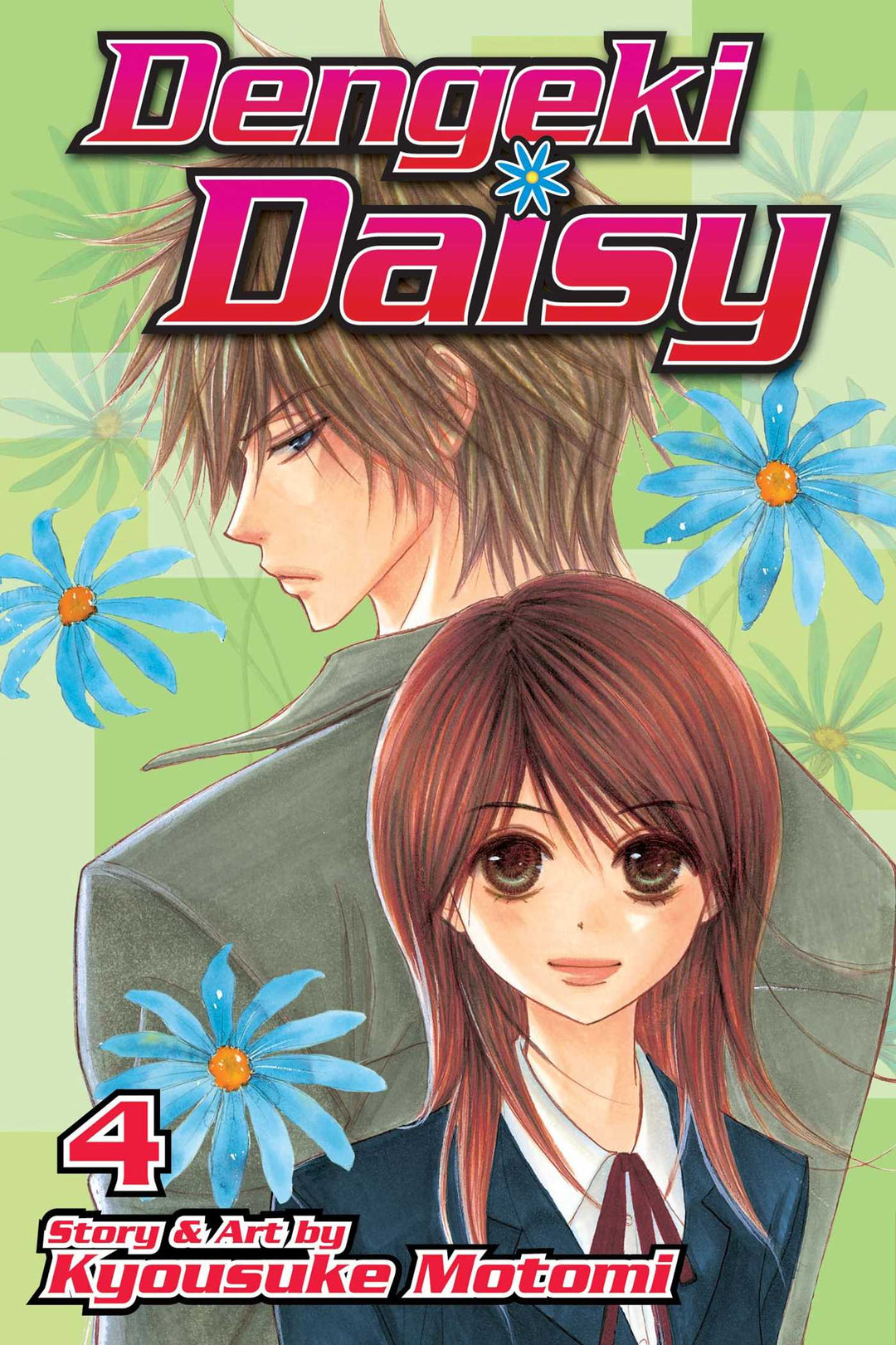 Dengeki Daisy , Vol. 04 - Manga Mate