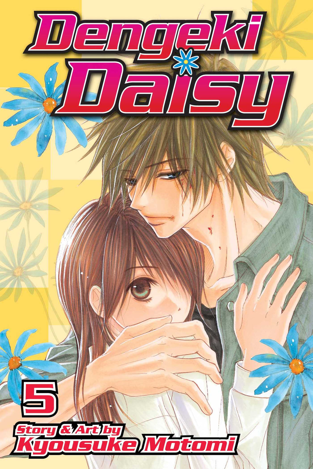 Dengeki Daisy , Vol. 05 - Manga Mate