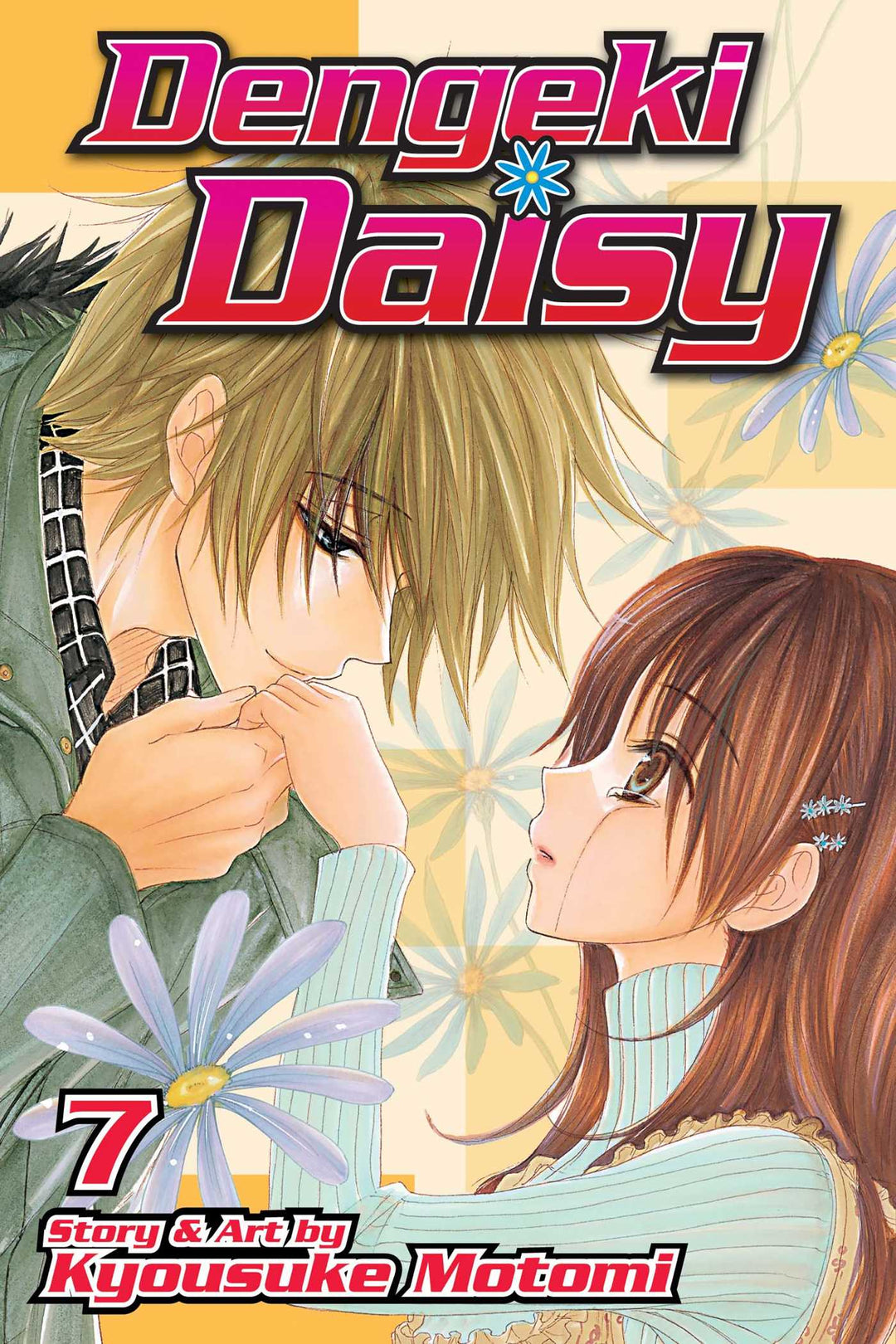 Dengeki Daisy , Vol. 07 - Manga Mate