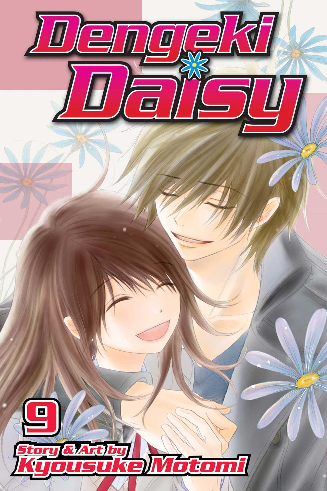 Dengeki Daisy , Vol. 09 - Manga Mate