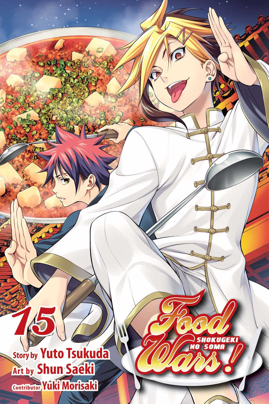 Food Wars!: Shokugeki no Soma, Vol. 15 - Manga Mate