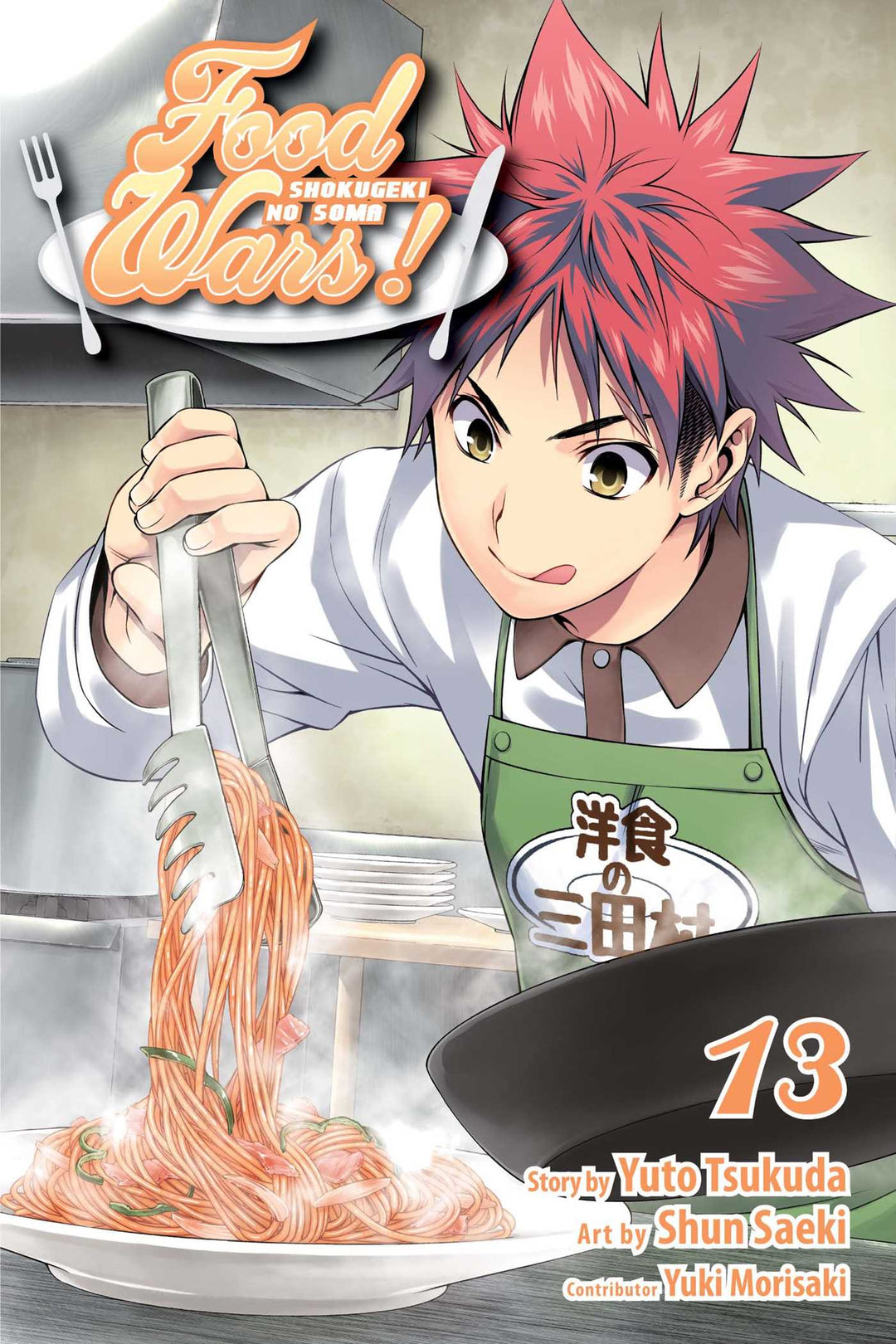 Food Wars!: Shokugeki no Soma, Vol. 13 - Manga Mate