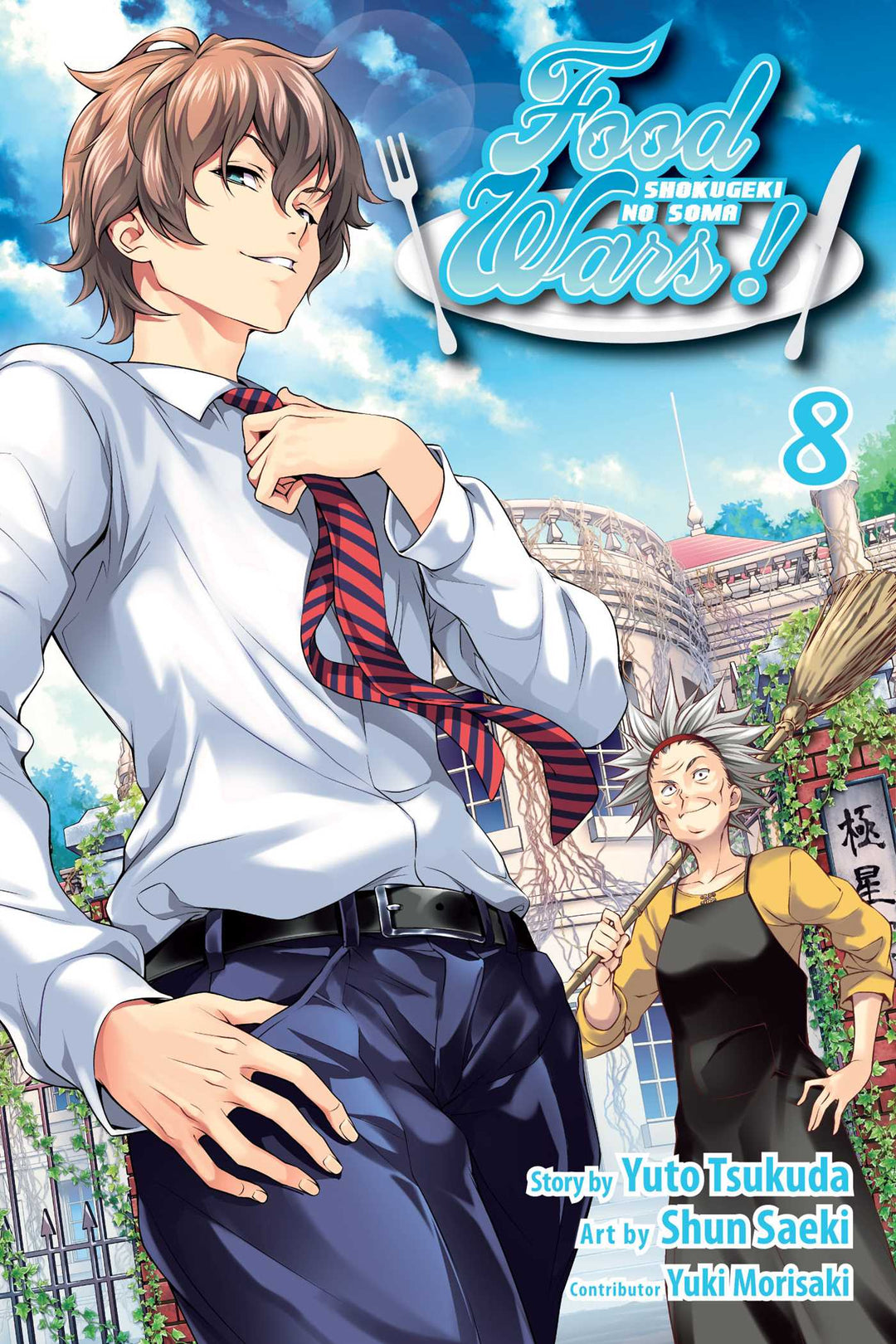 Food Wars!: Shokugeki no Soma, Vol. 08 - Manga Mate