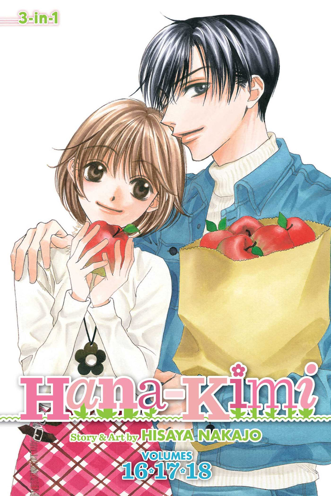 Hana-Kimi (3-in-1 Edition), Vol. 06 - Manga Mate