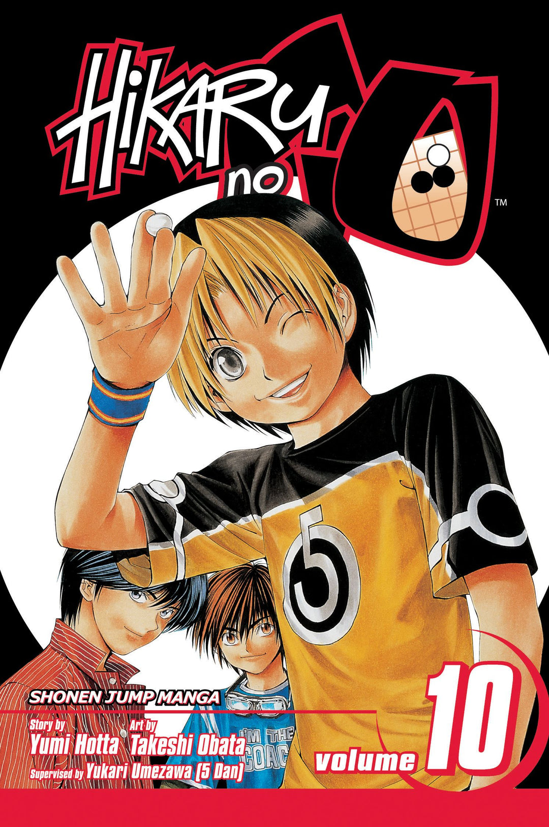 Hikaru no Go, Vol. 10 - Manga Mate