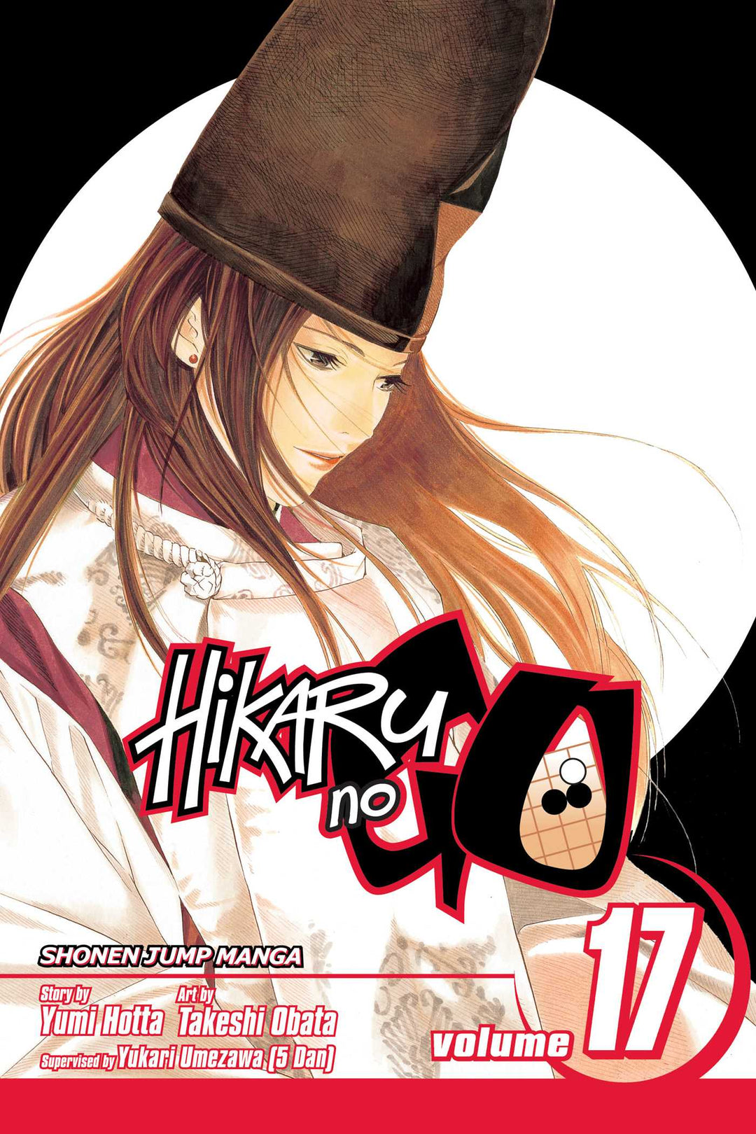 Hikaru no Go, Vol. 17 - Manga Mate