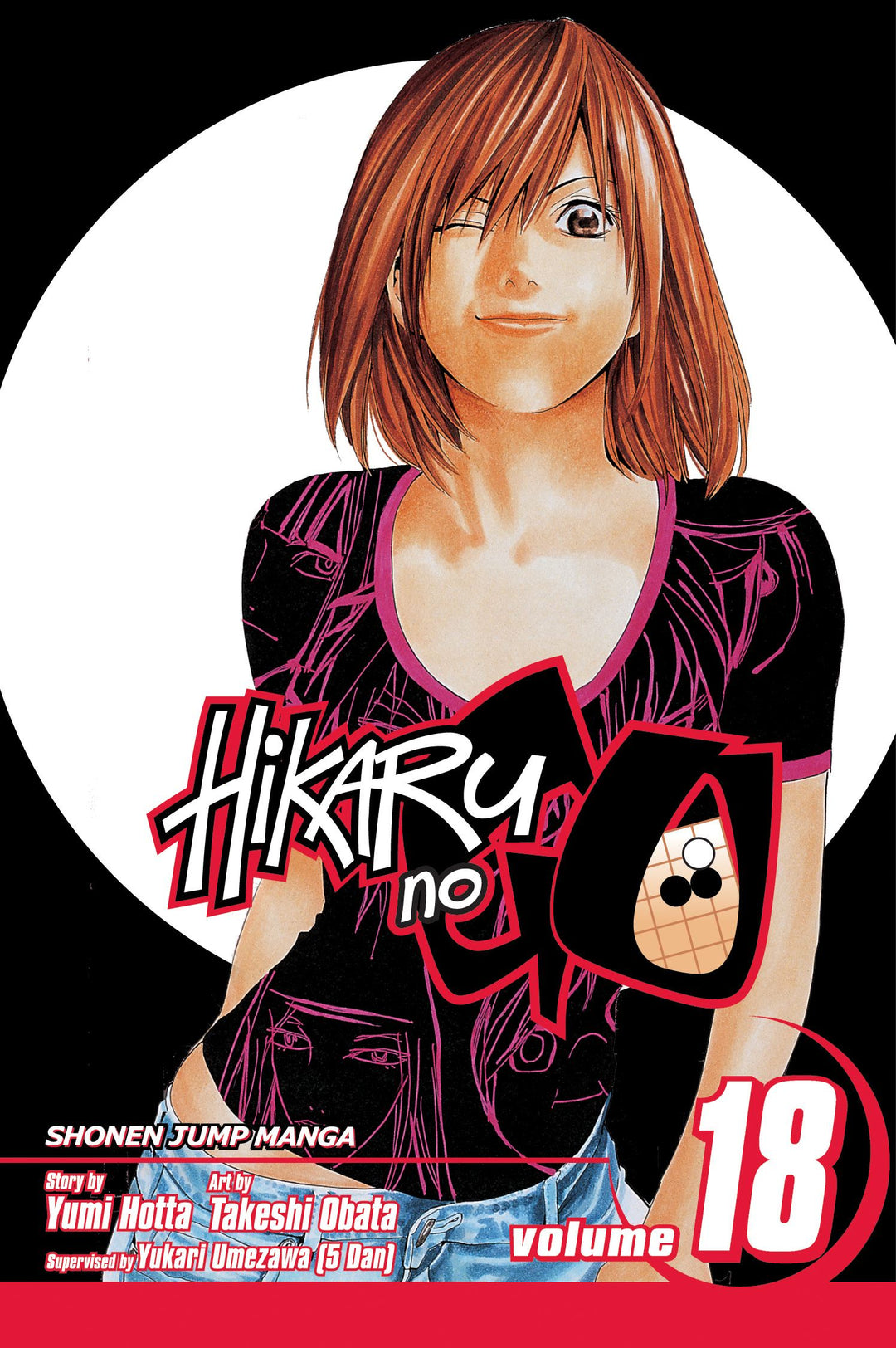 Hikaru no Go, Vol. 18 - Manga Mate