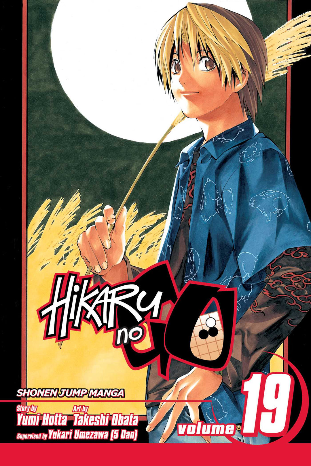 Hikaru no Go, Vol. 19 - Manga Mate