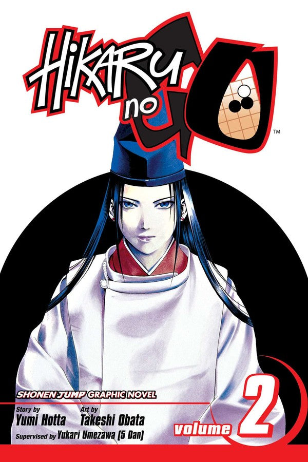 Hikaru no Go, Vol. 02 - Manga Mate