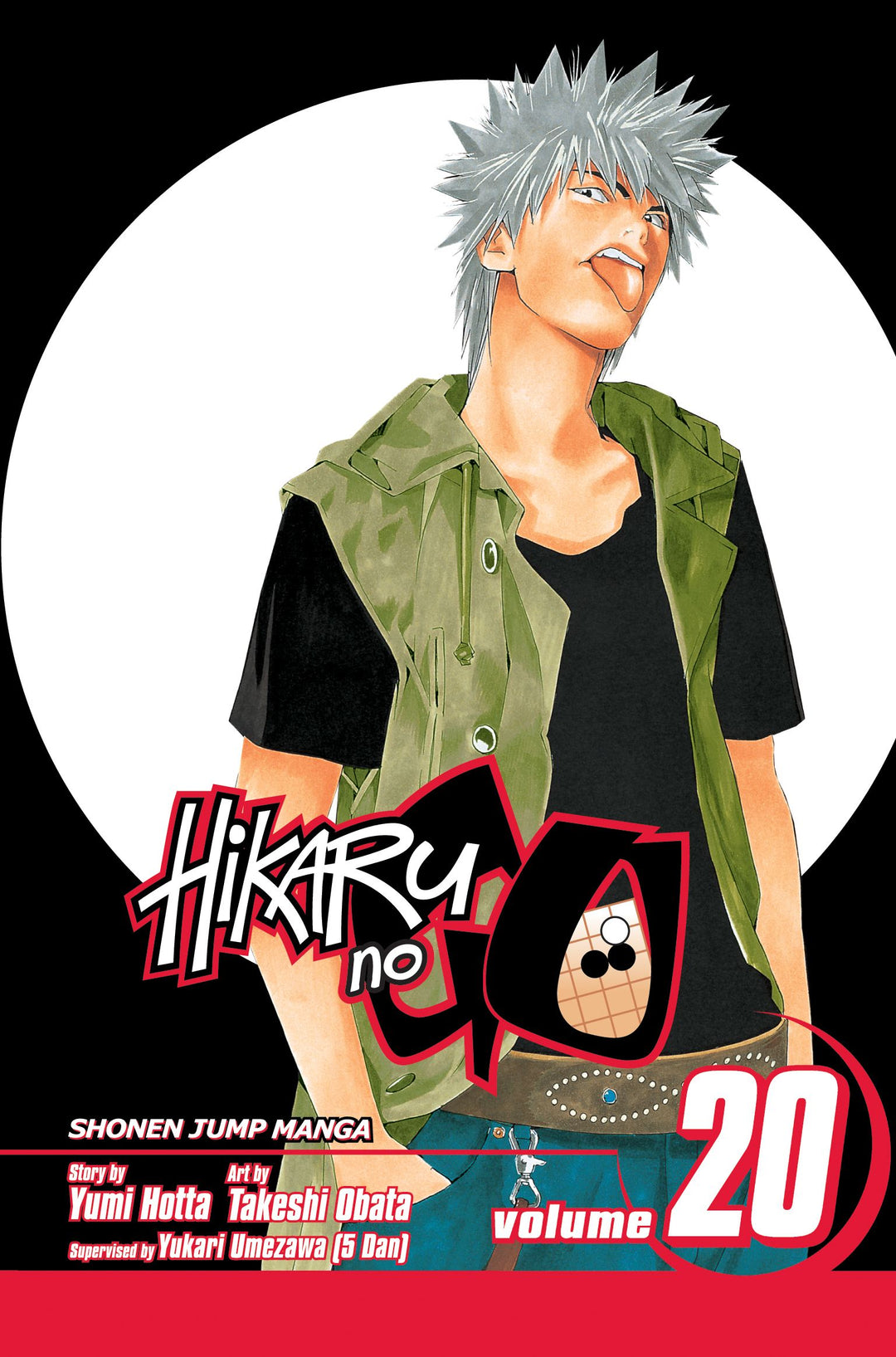 Hikaru no Go, Vol. 20 - Manga Mate