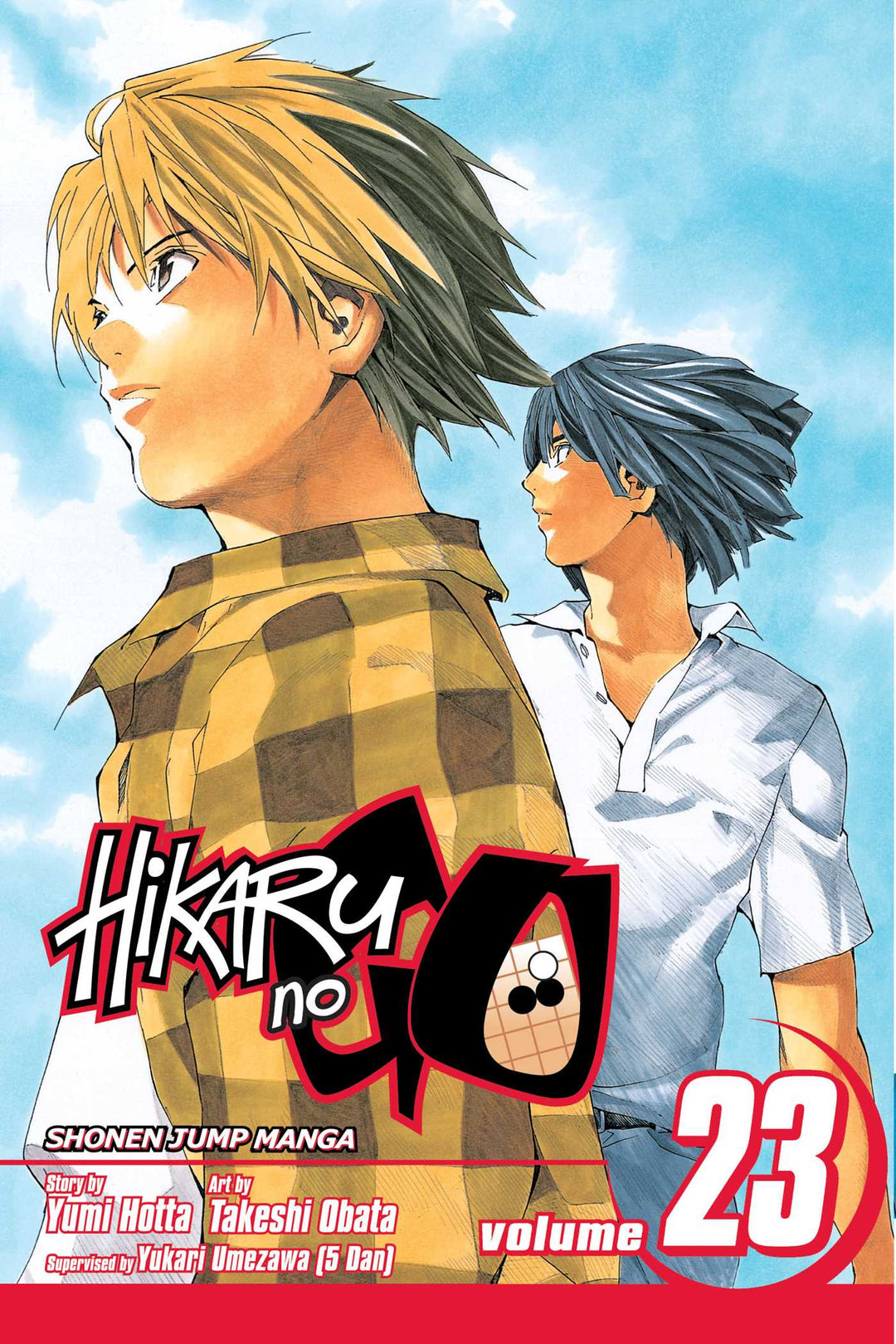 Hikaru no Go, Vol. 23 - Manga Mate