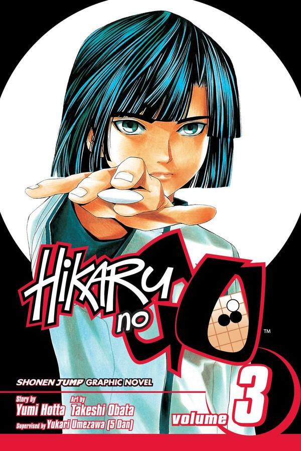 Hikaru no Go, Vol. 03 - Manga Mate
