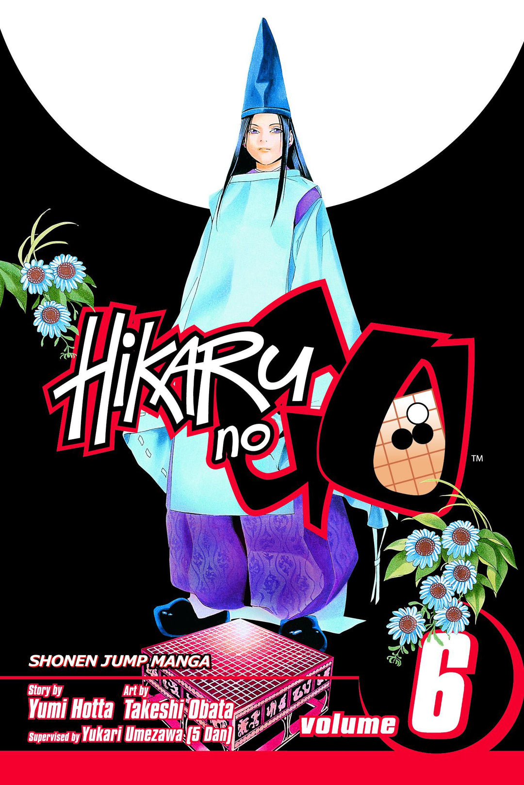 Hikaru no Go, Vol. 06 - Manga Mate