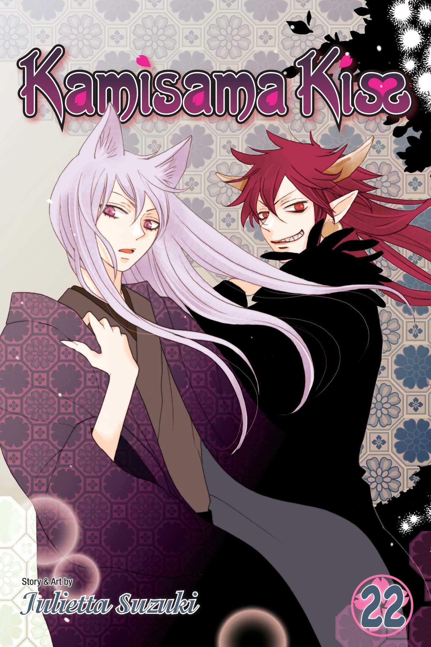 Kamisama buy kiss volume 22