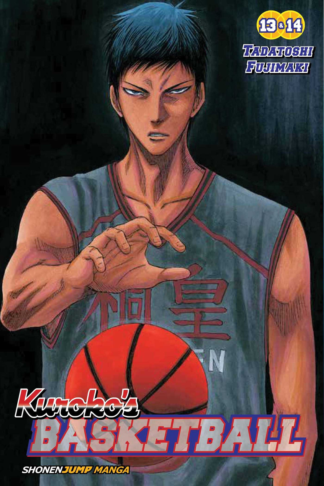 Kuroko's Basketball (2-in-1 Edition), Vol. 07 - Manga Mate