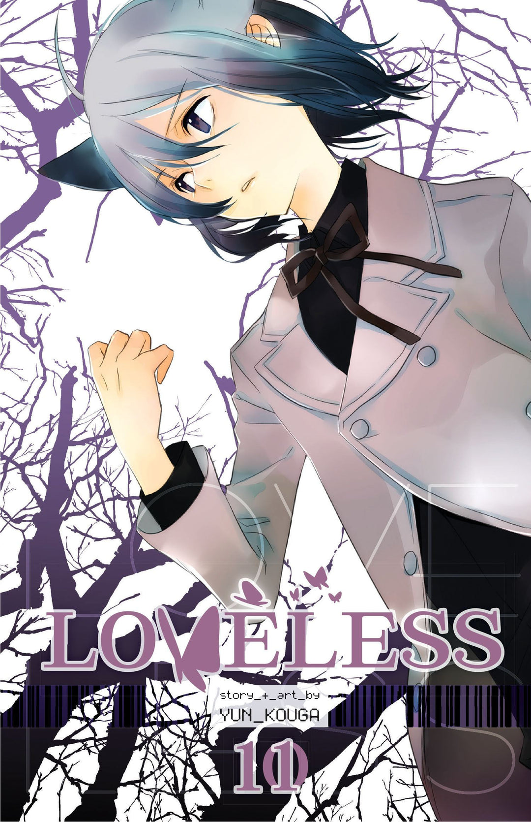 Loveless, Vol. 11 - Manga Mate