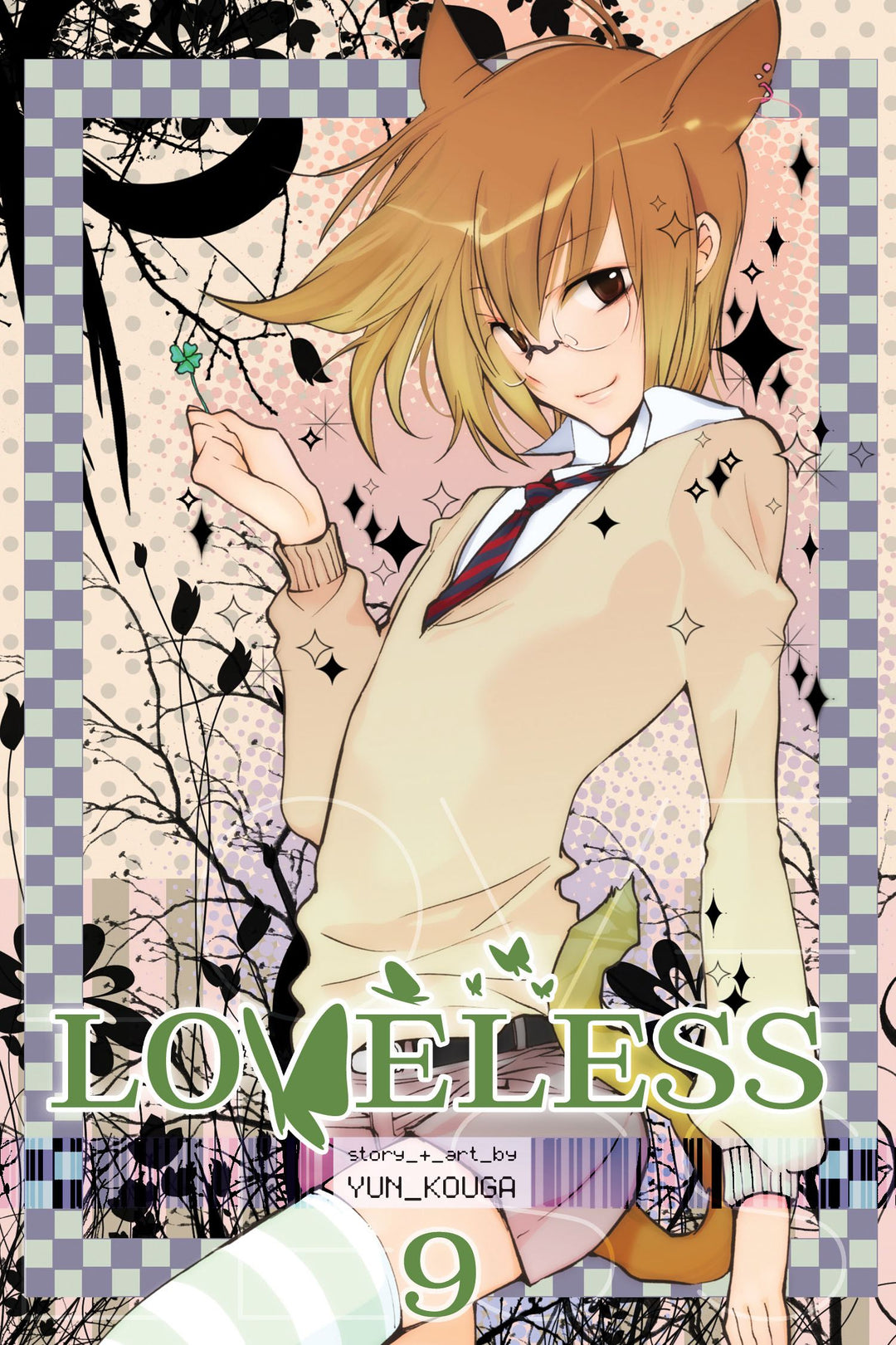 Loveless, Vol. 09 - Manga Mate