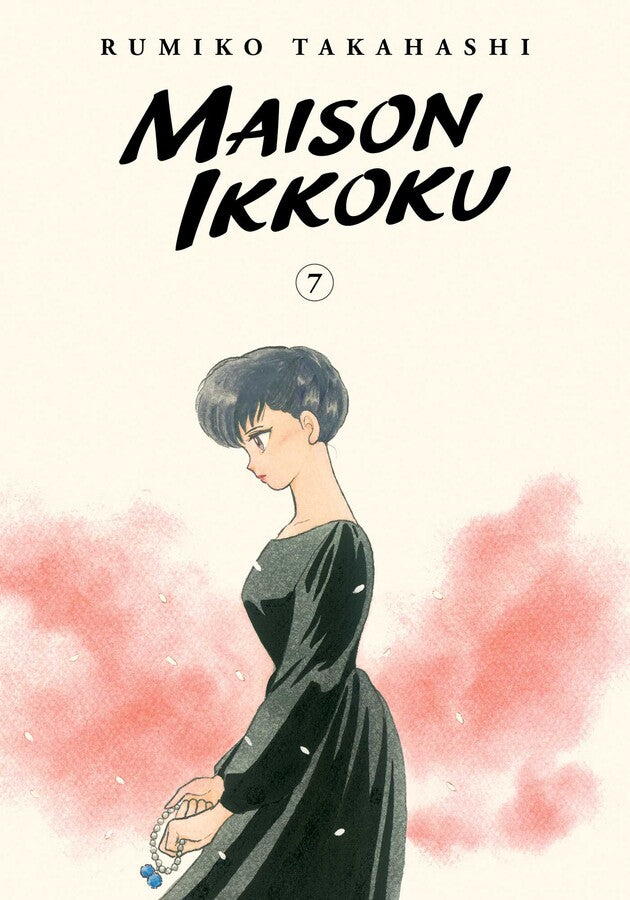 Maison Ikkoku Collector's Edition, Vol. 07