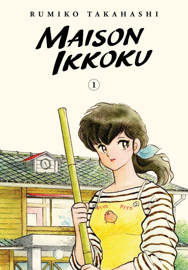Maison Ikkoku Collector's Edition, Vol. 01 - Manga Mate