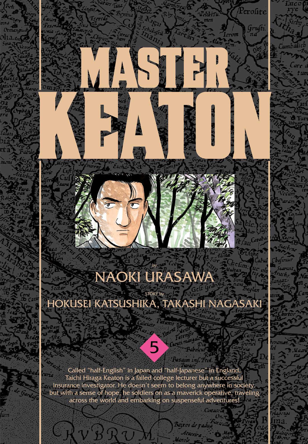Master Keaton, Vol. 05 - Manga Mate