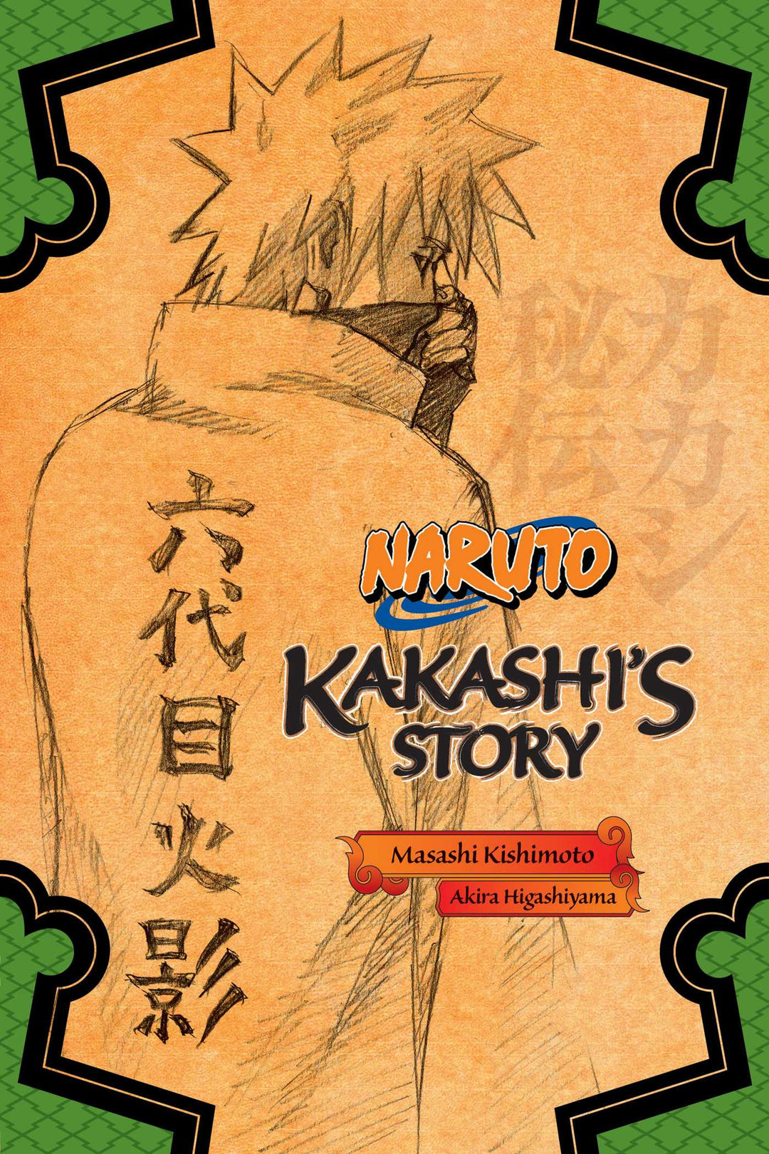 Naruto: Kakashi's Story - Manga Mate