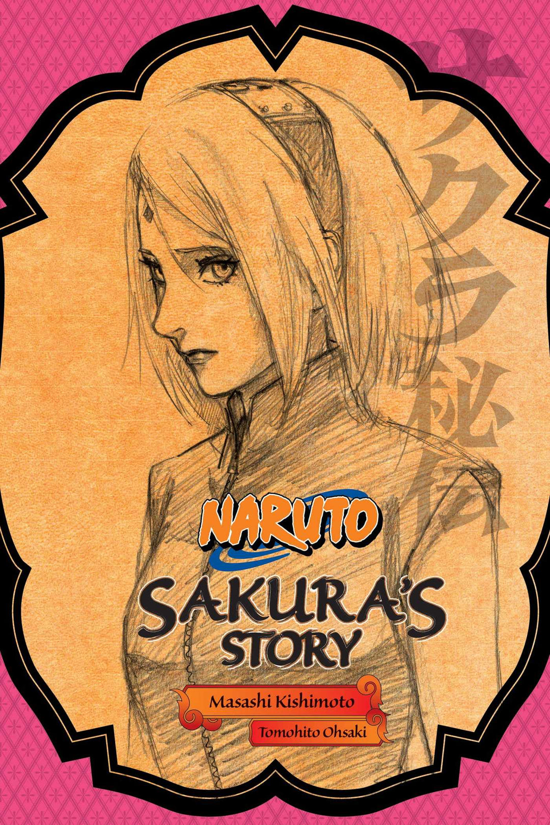 Naruto: Sakura's Story - Manga Mate