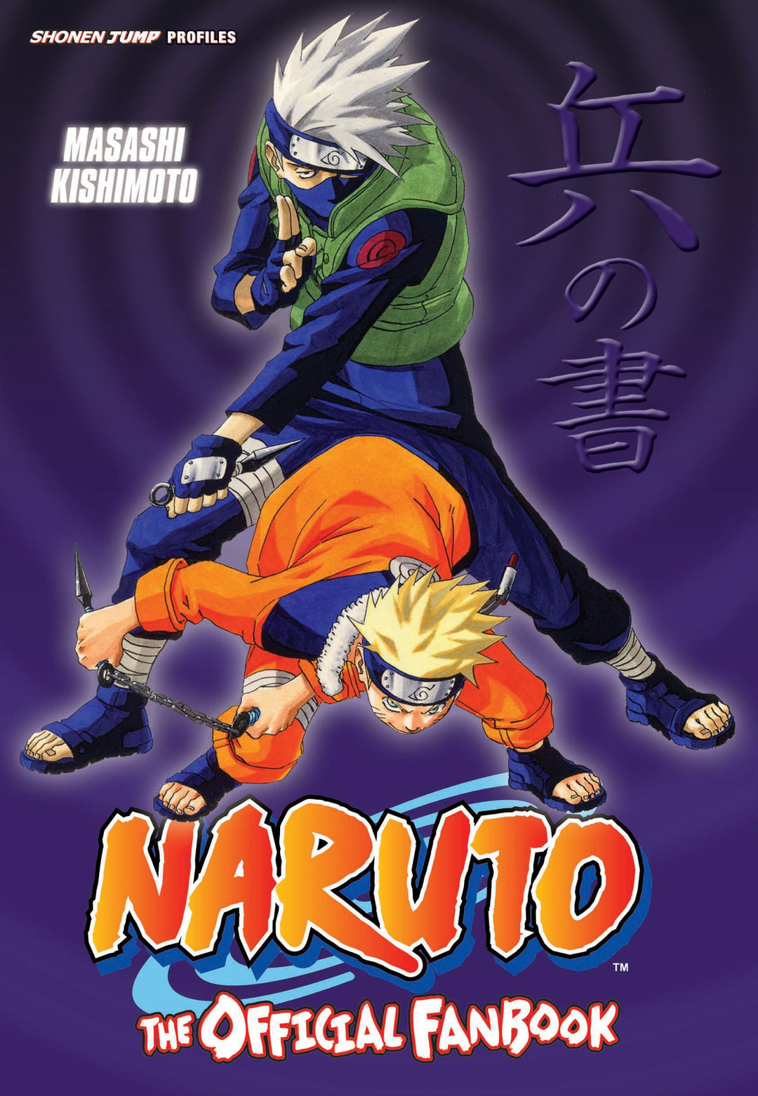 Naruto: The Official Fanbook - Manga Mate