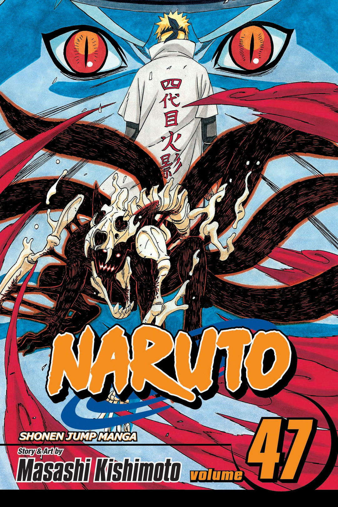 Naruto, Vol. 47 - Manga Mate