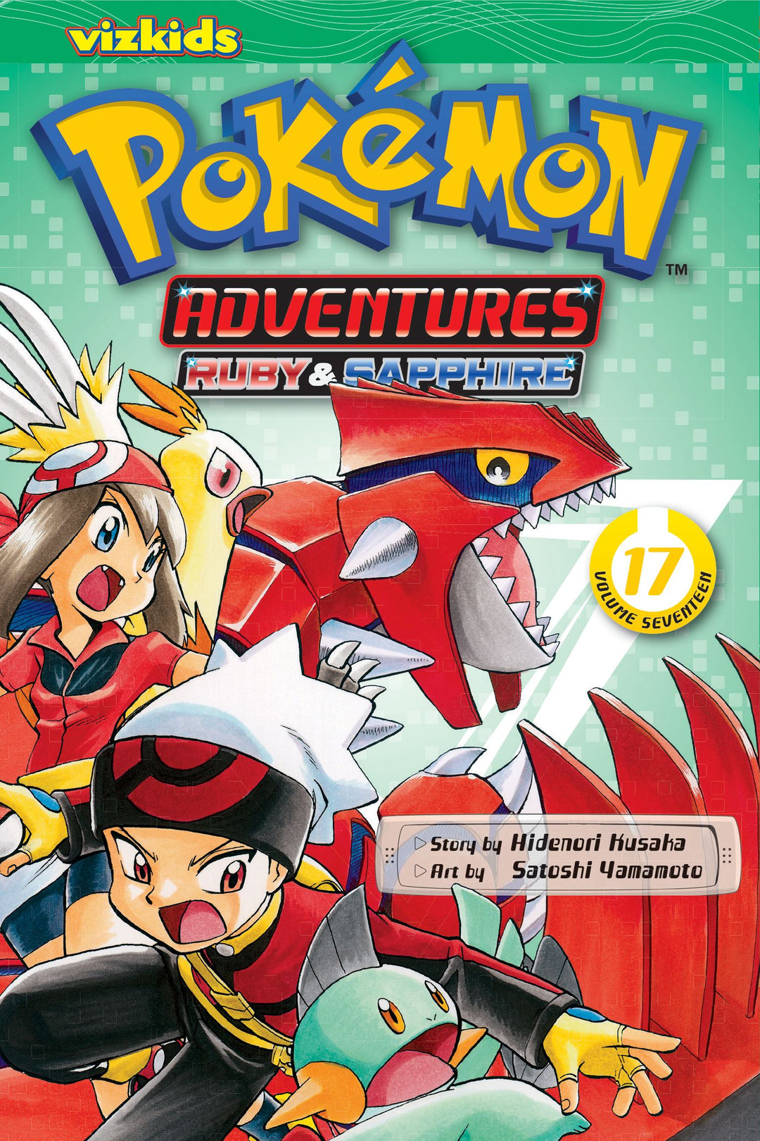 Pokemon Adventures (Ruby and Sapphire), Vol. 17 - Manga Mate