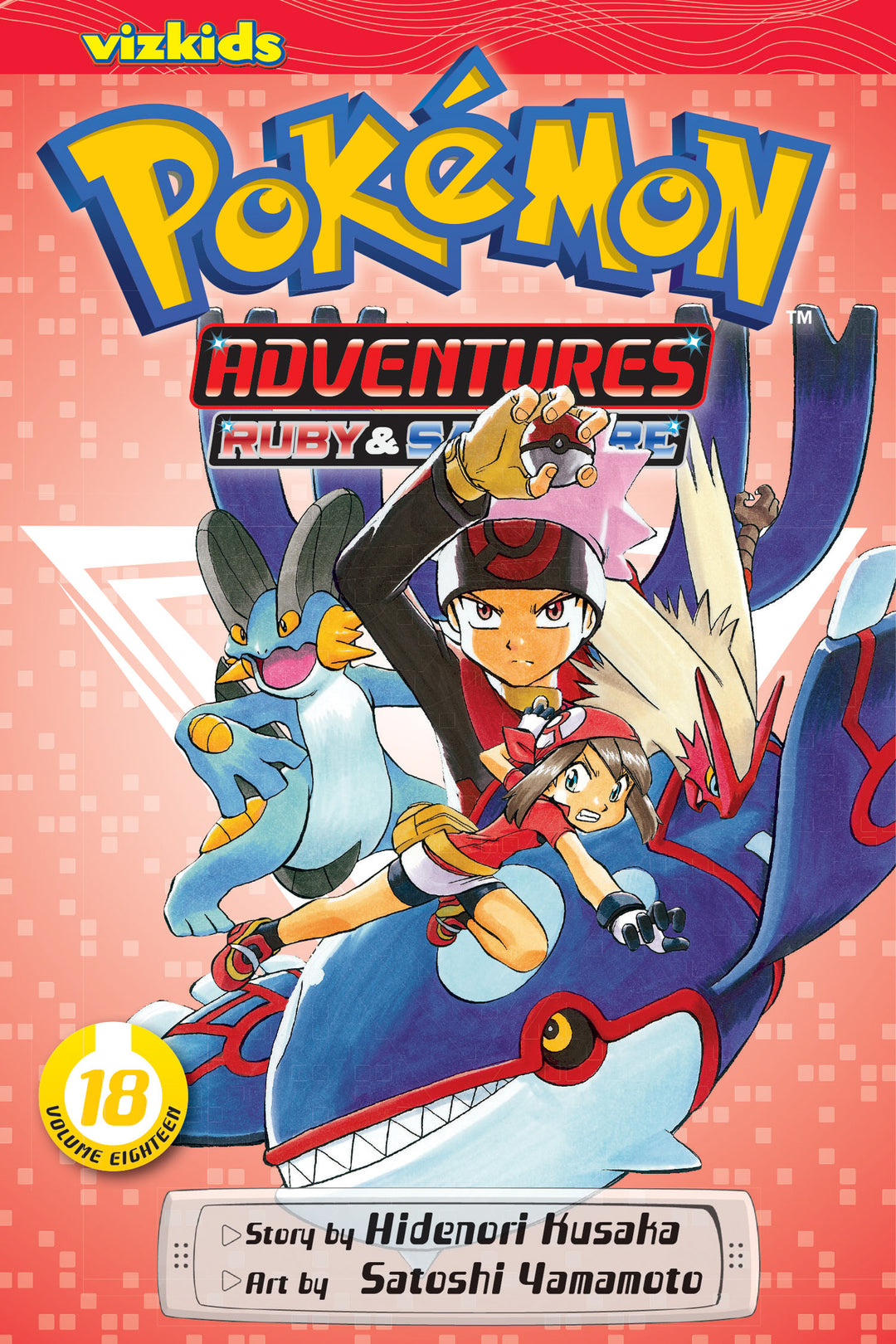 Pokemon Adventures (Ruby and Sapphire), Vol. 18 - Manga Mate