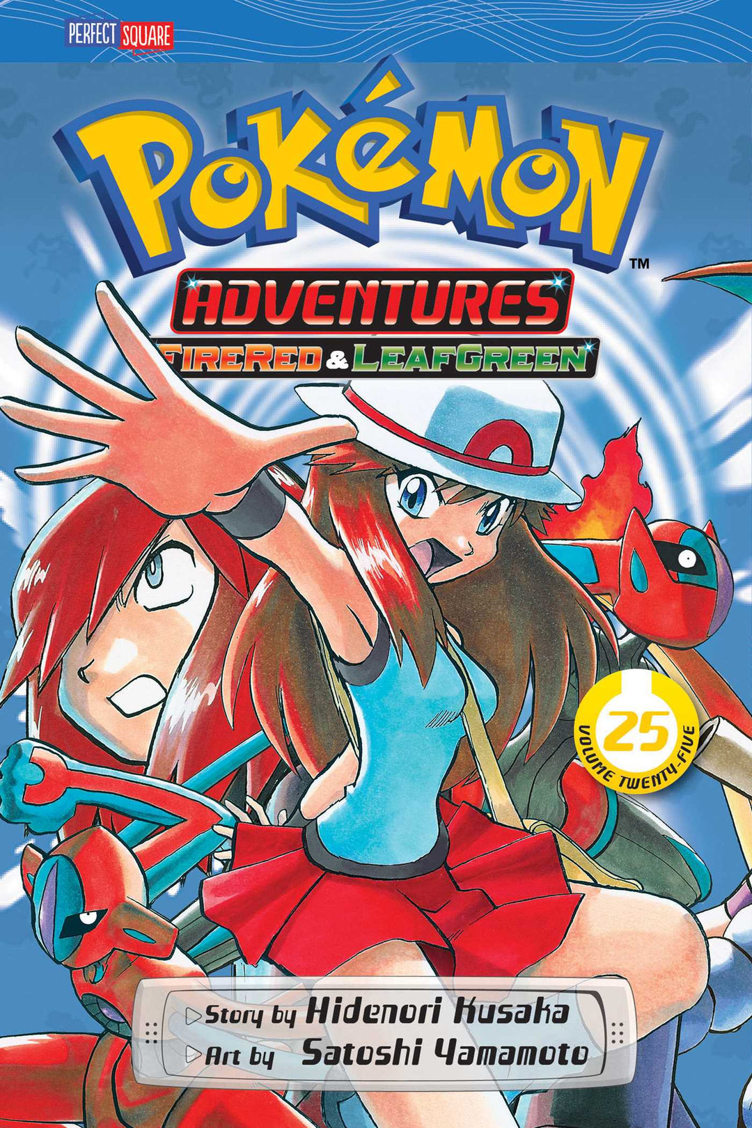 Pokemon Adventures (FireRed and LeafGreen), Vol. 25 - Manga Mate
