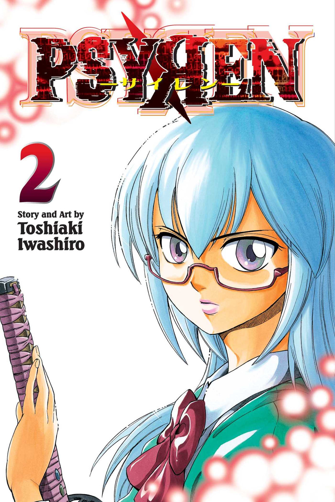 Psyren, Vol. 02 - Manga Mate