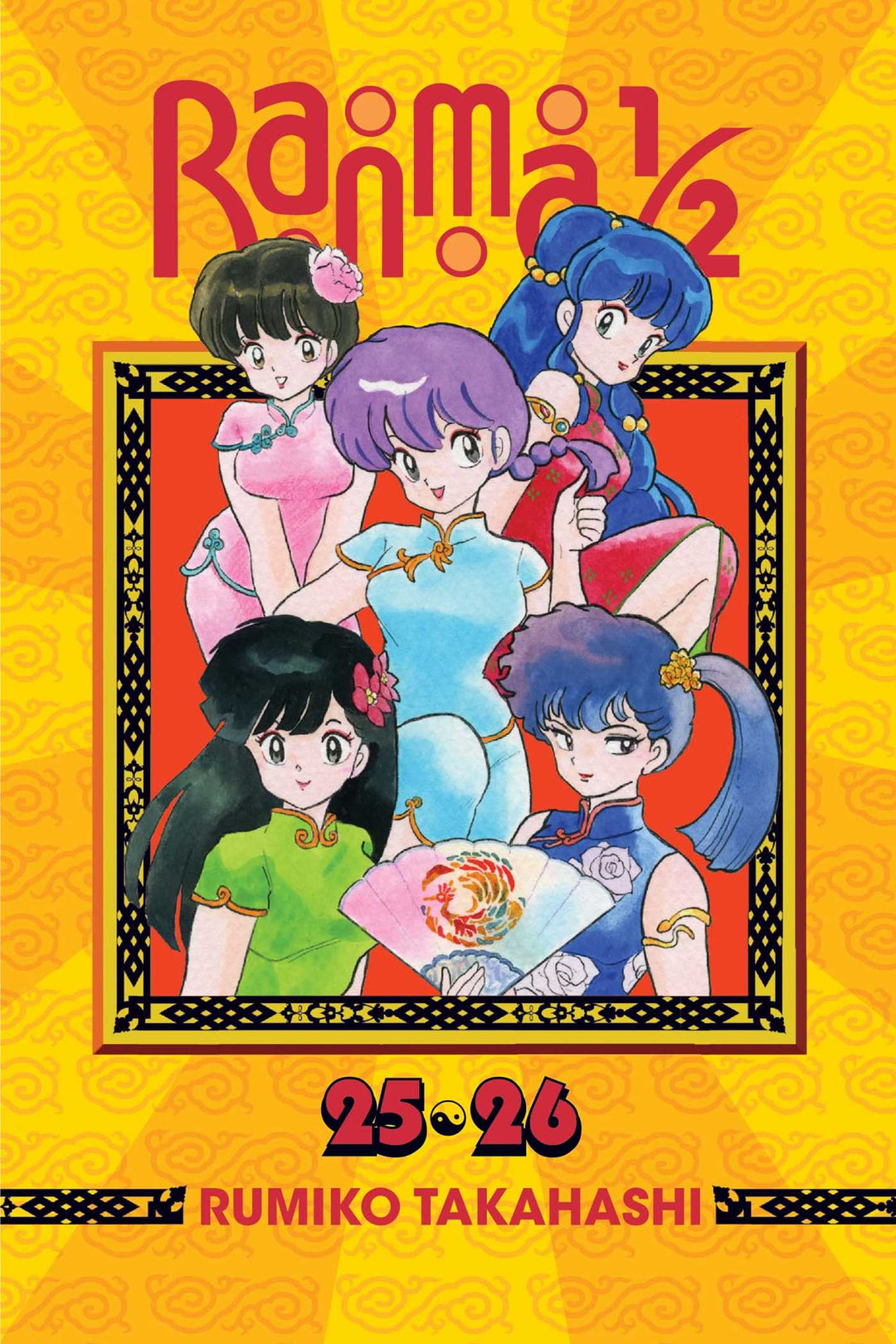 Ranma 1/2 (2-in-1 Edition), Vol. 13 - Manga Mate
