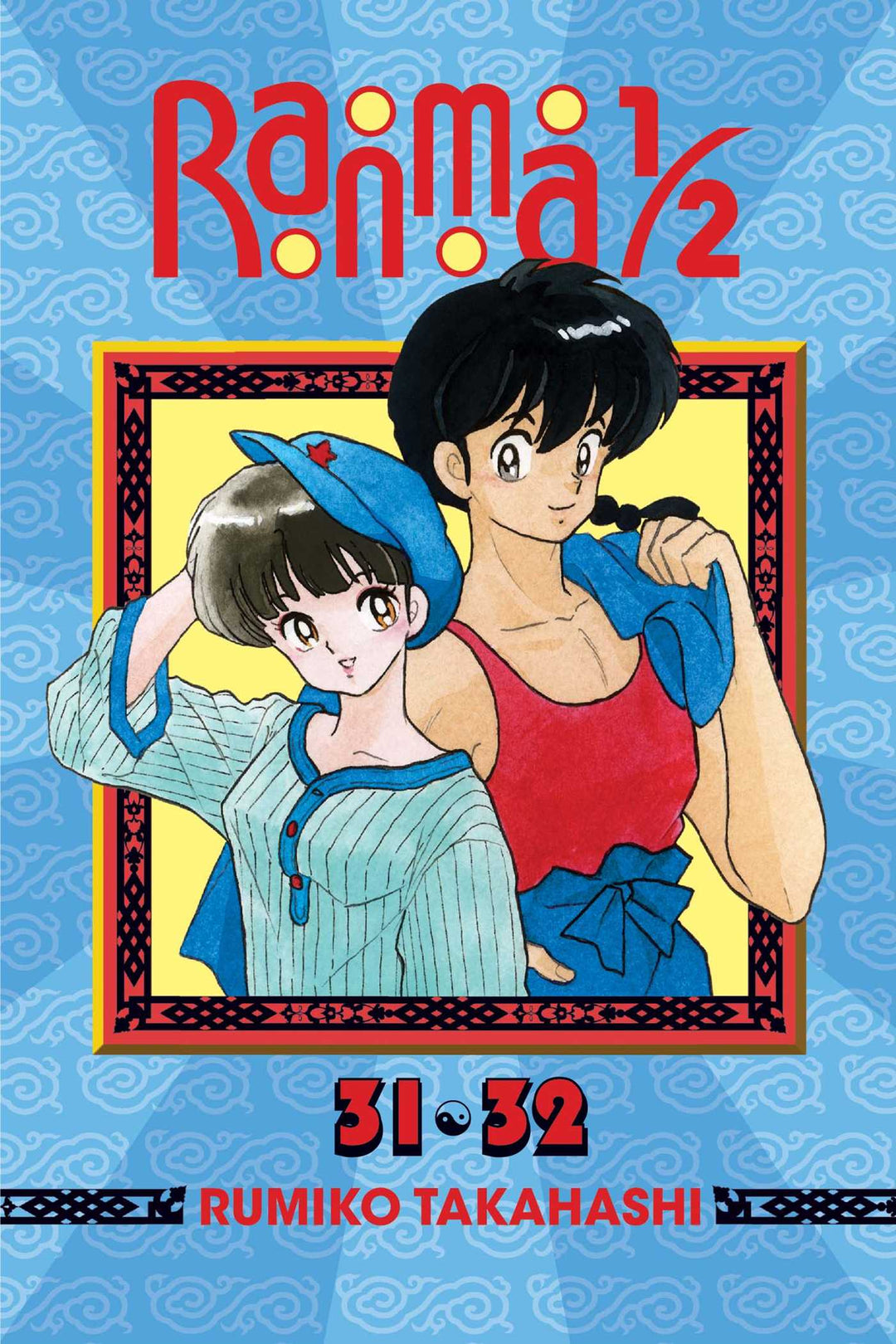 Ranma 1/2 (2-in-1 Edition), Vol. 16 - Manga Mate