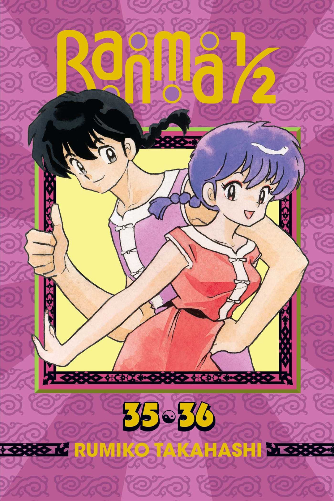 Ranma 1/2 (2-in-1 Edition), Vol. 18 - Manga Mate