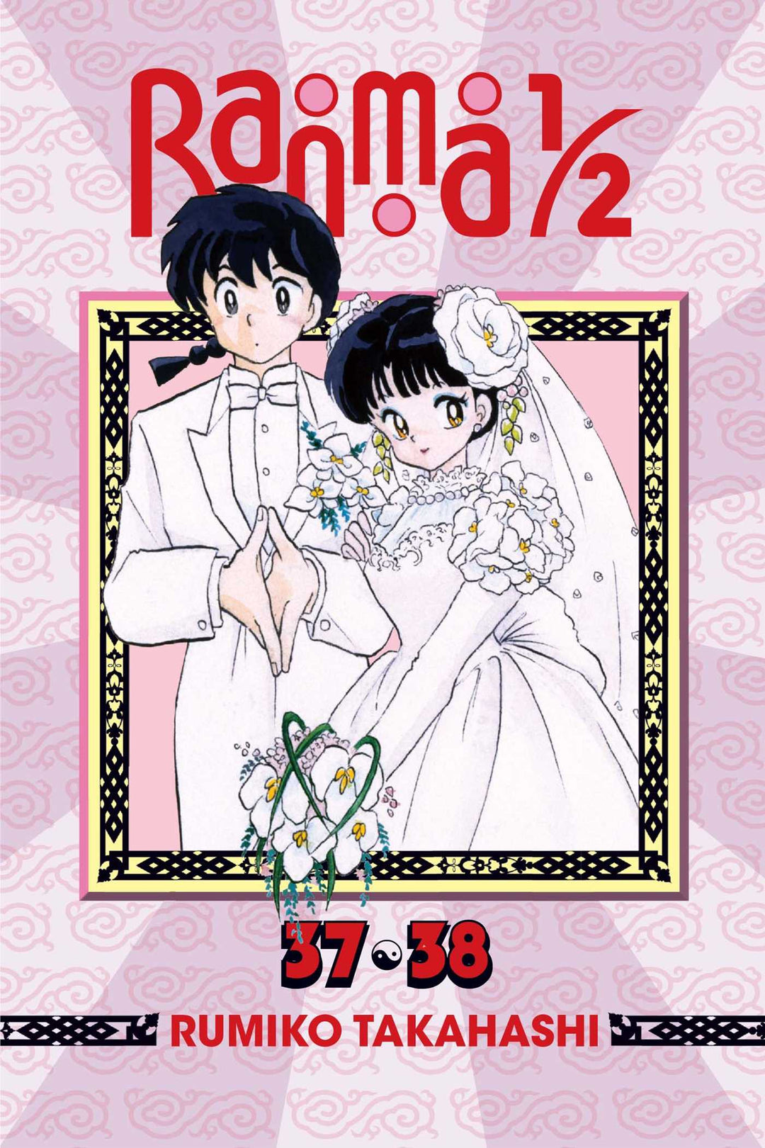 Ranma 1/2 (2-in-1 Edition), Vol. 19 - Manga Mate