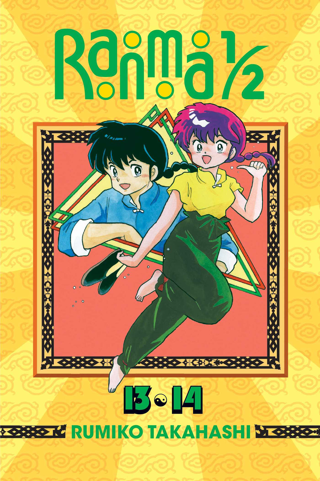 Ranma 1/2 (2-in-1 Edition), Vol. 07 - Manga Mate