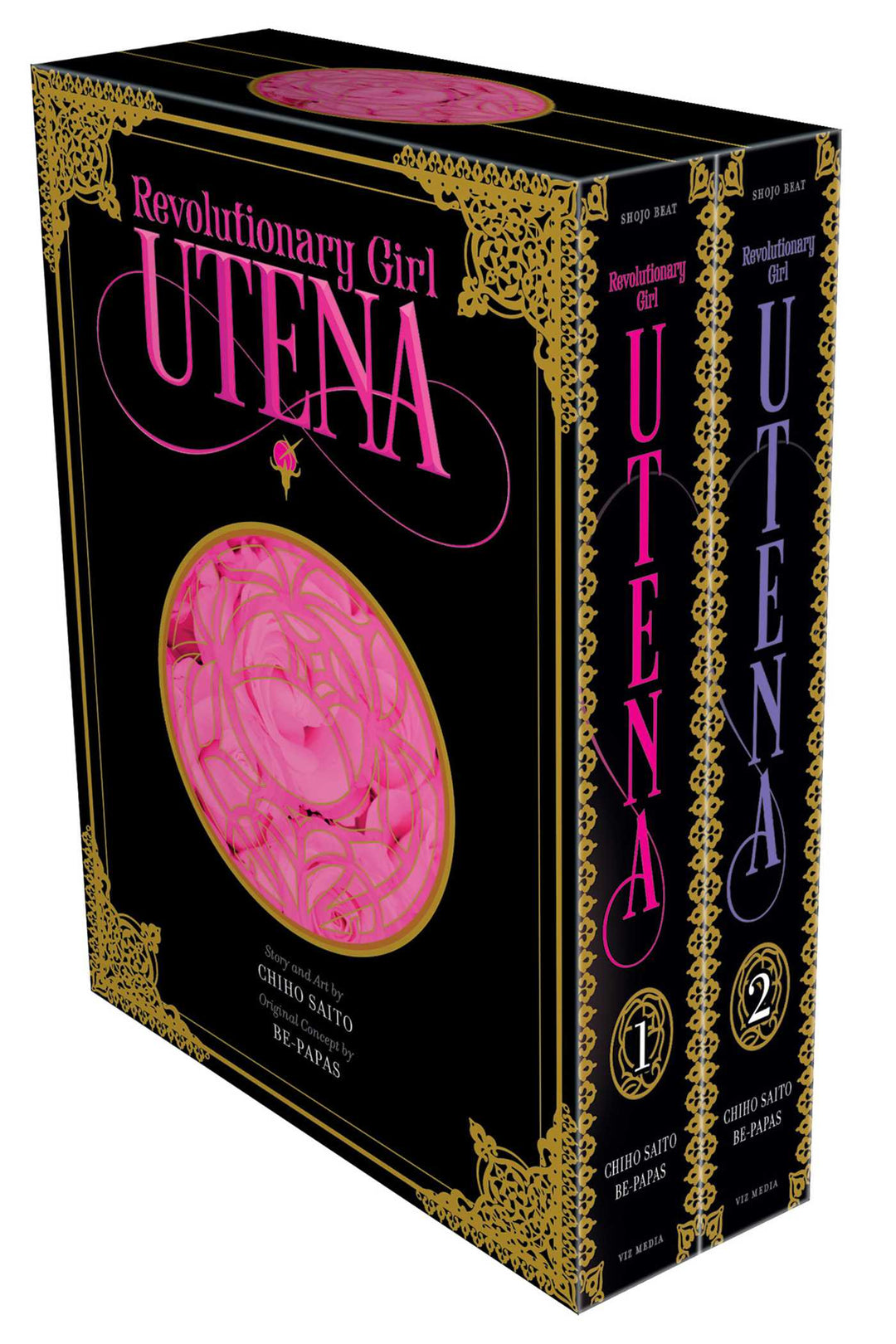 Revolutionary Girl Utena Deluxe Box Set - Manga Mate
