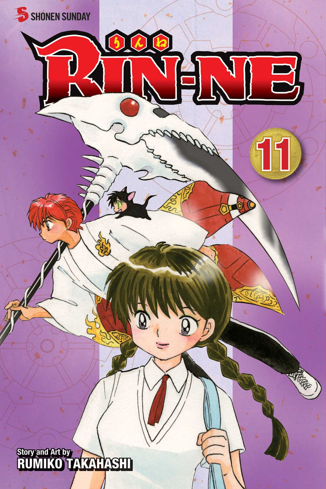 RIN-NE, Vol. 11 - Manga Mate